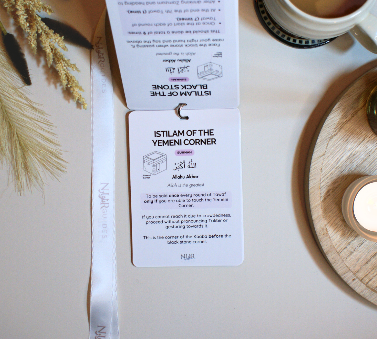 Umrah Flashcards + Lanyard
